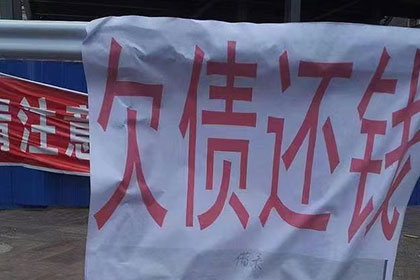 章律师高效完成债务追讨诉讼