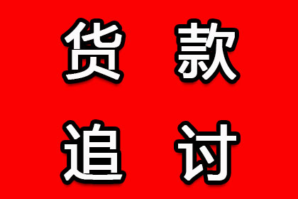 手机端起诉欠款不还者的操作指南